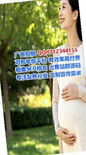 锡伯族代母民宿公司